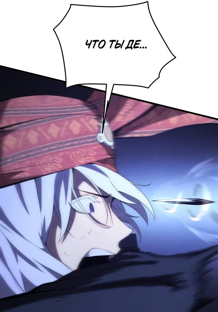 Страница 27 главы 106 манги Младший сын мастера меча / The Youngest Son of a Swordsman