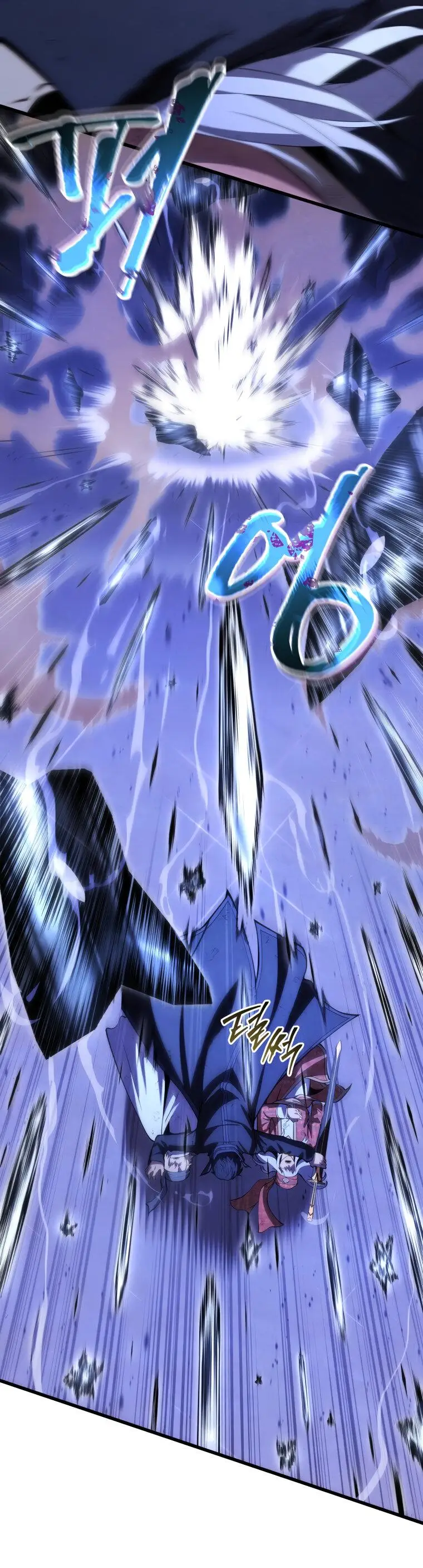 Страница 28 главы 106 манги Младший сын мастера меча / The Youngest Son of a Swordsman