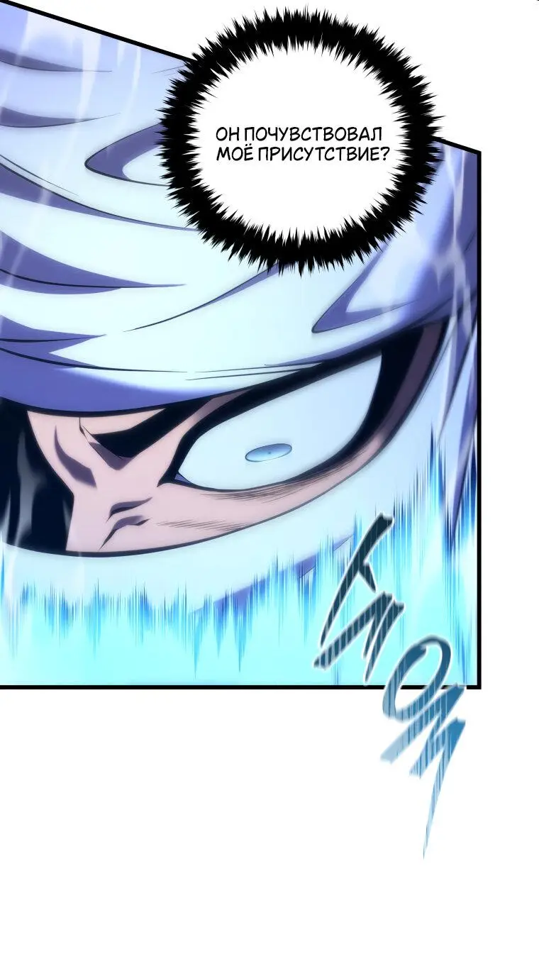 Страница 35 главы 106 манги Младший сын мастера меча / The Youngest Son of a Swordsman
