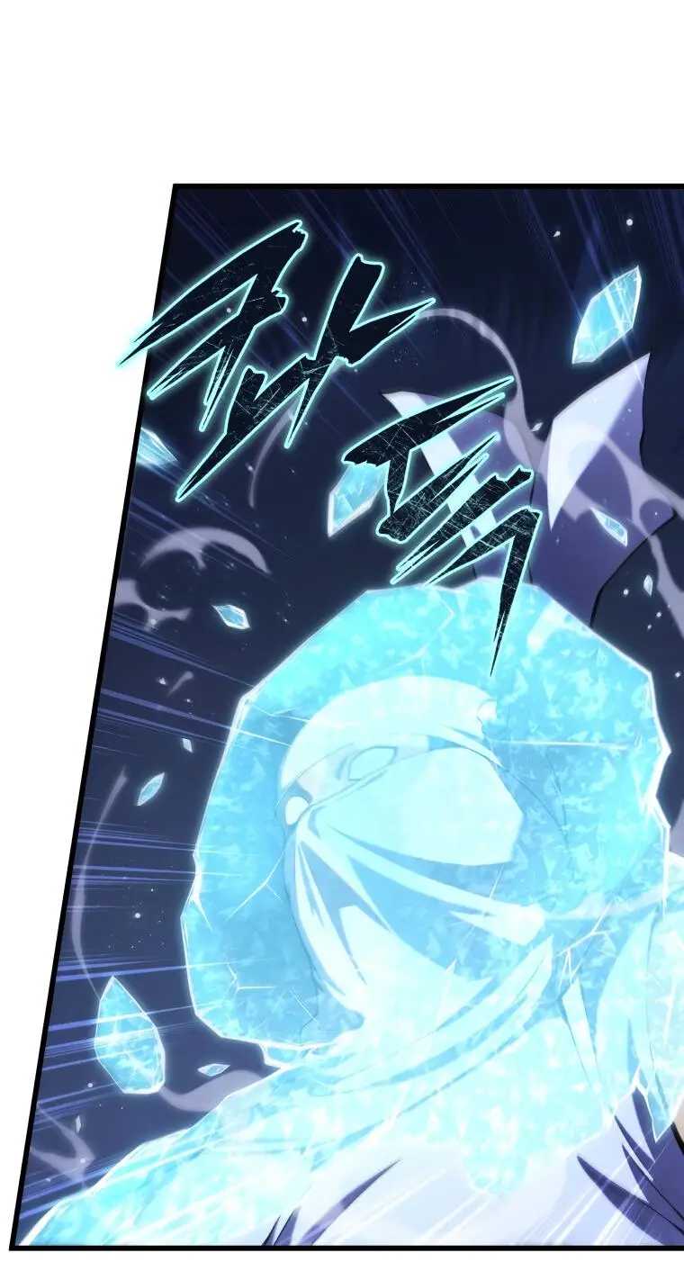 Страница 37 главы 106 манги Младший сын мастера меча / The Youngest Son of a Swordsman