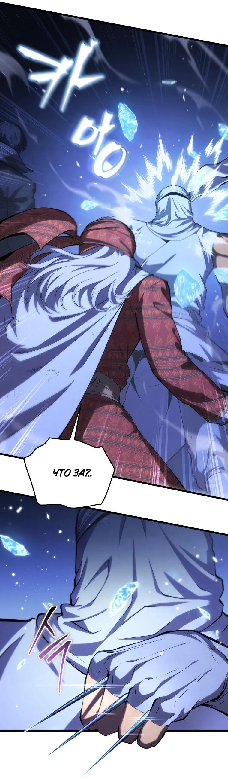 Страница 41 главы 106 манги Младший сын мастера меча / The Youngest Son of a Swordsman