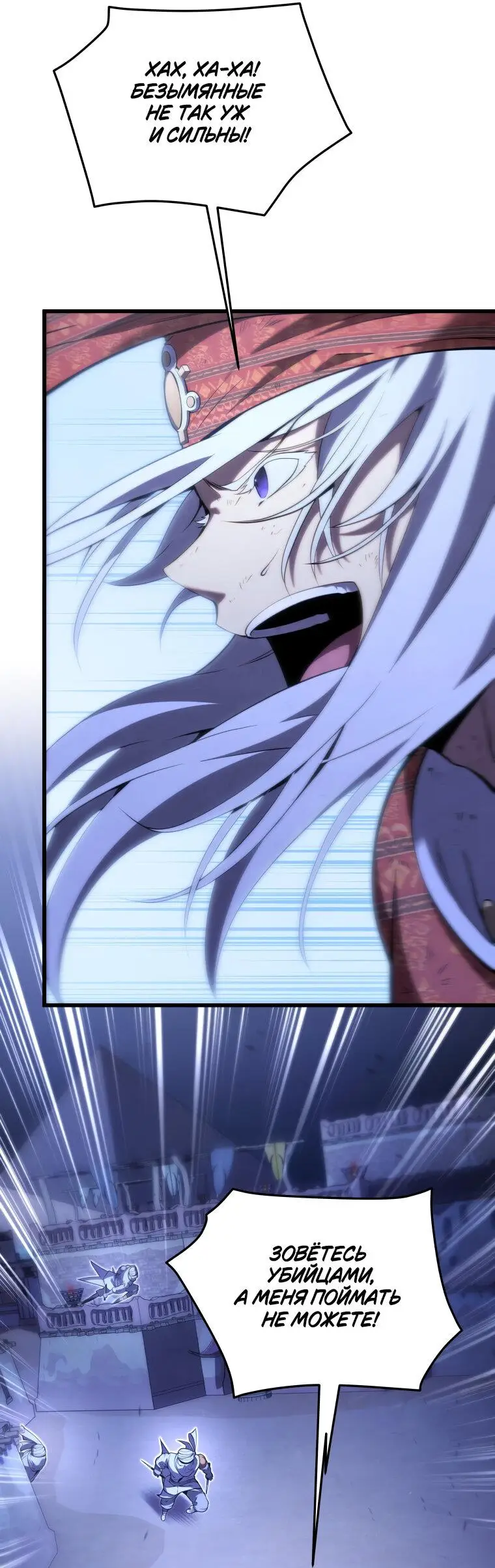 Страница 47 главы 106 манги Младший сын мастера меча / The Youngest Son of a Swordsman