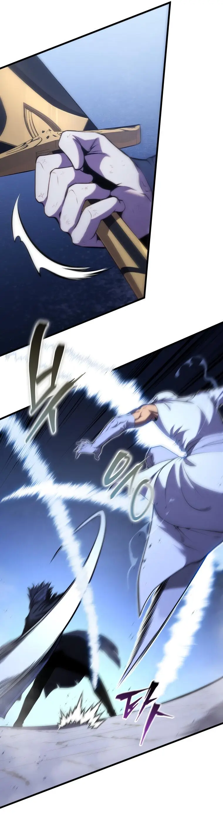 Страница 53 главы 106 манги Младший сын мастера меча / The Youngest Son of a Swordsman
