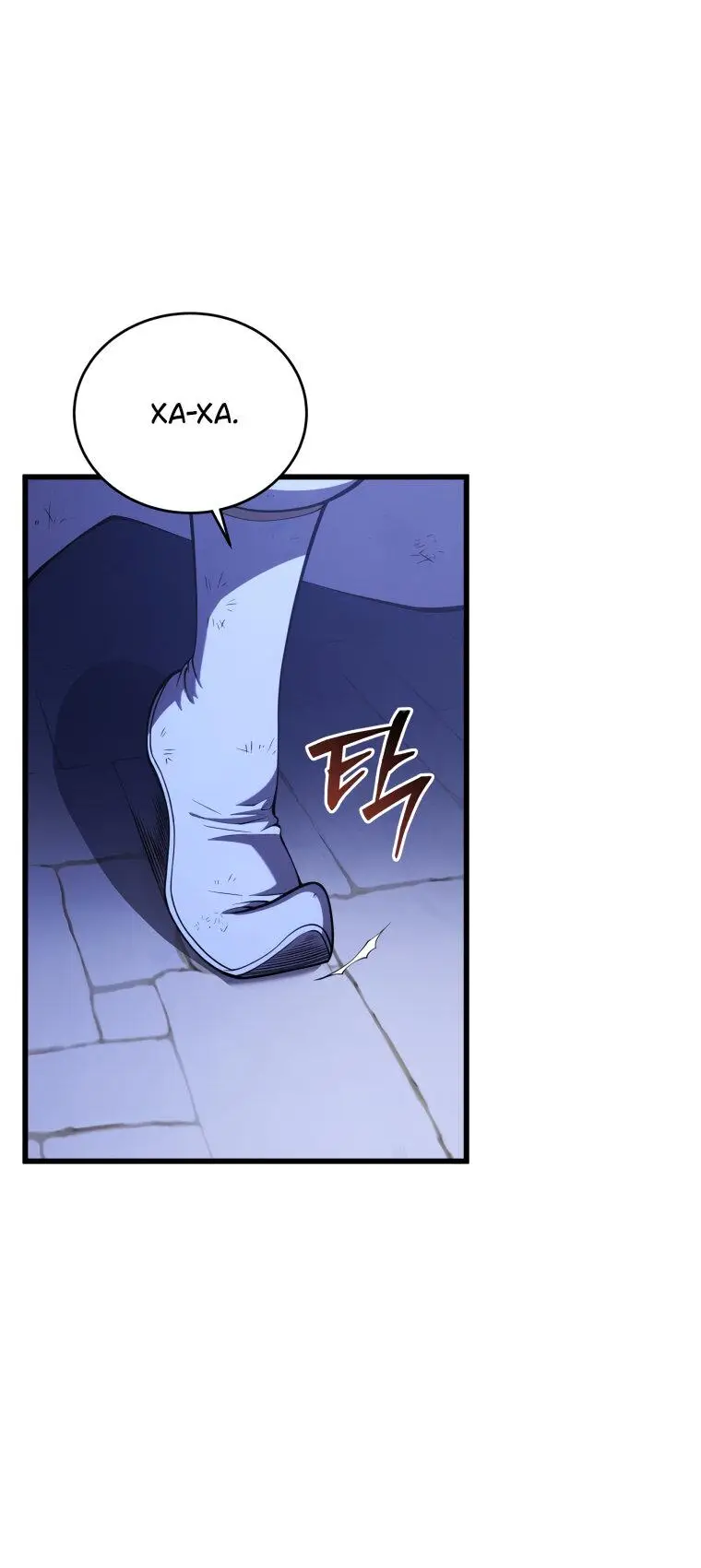 Страница 58 главы 106 манги Младший сын мастера меча / The Youngest Son of a Swordsman