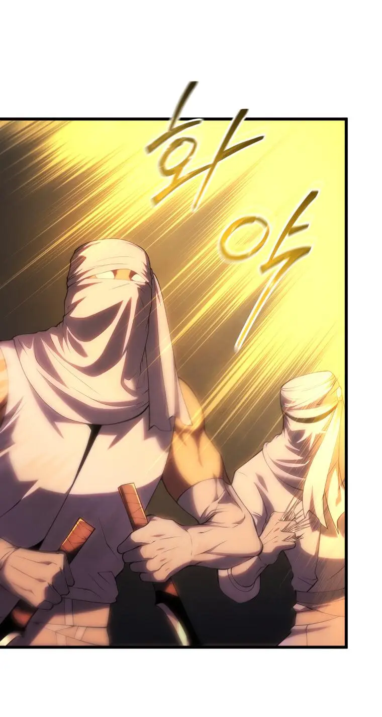 Страница 60 главы 106 манги Младший сын мастера меча / The Youngest Son of a Swordsman