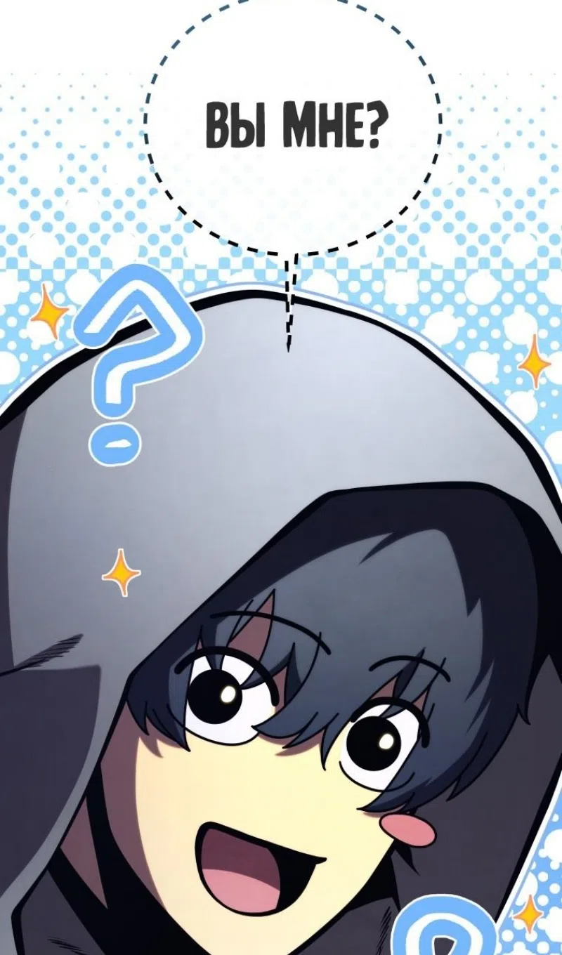 Страница 5 главы 177 манги Младший сын мастера меча / The Youngest Son of a Swordsman