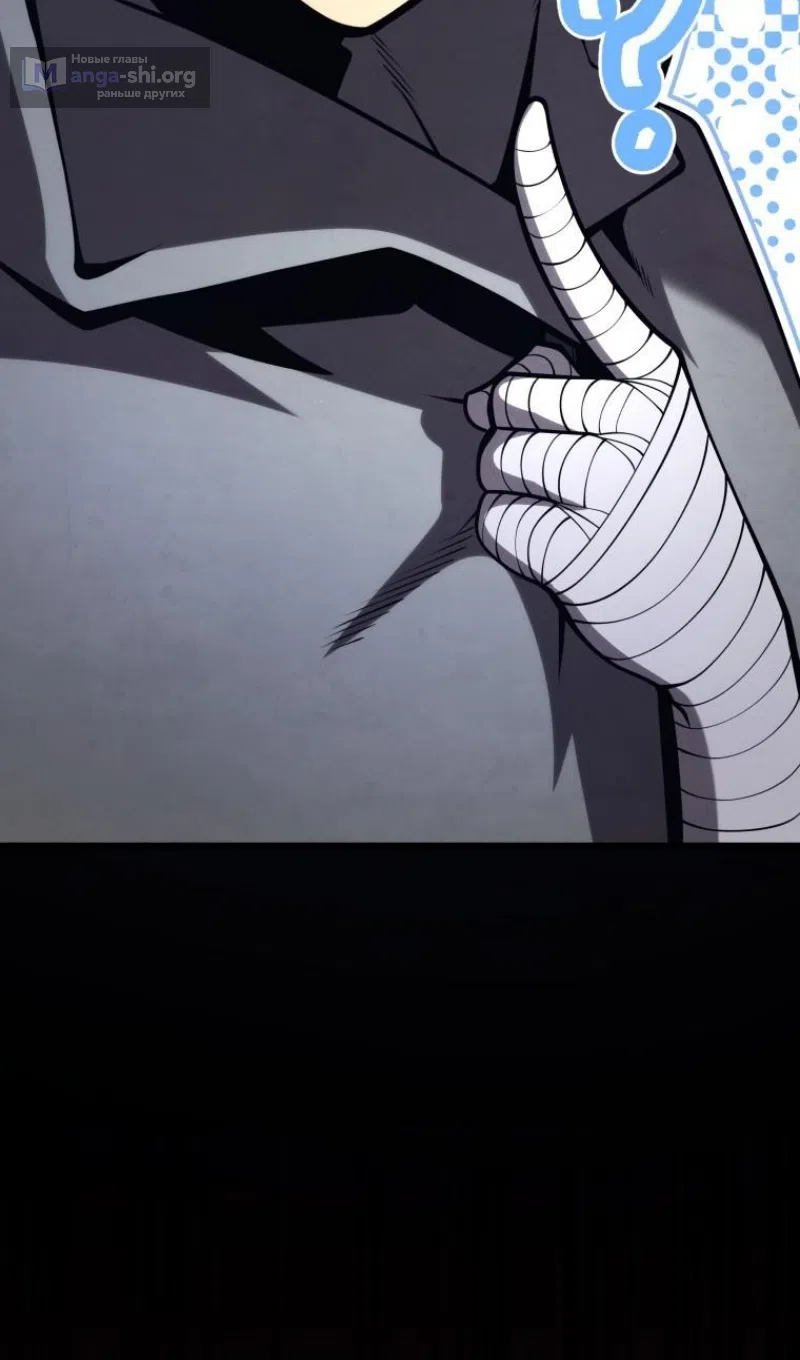 Страница 6 главы 177 манги Младший сын мастера меча / The Youngest Son of a Swordsman