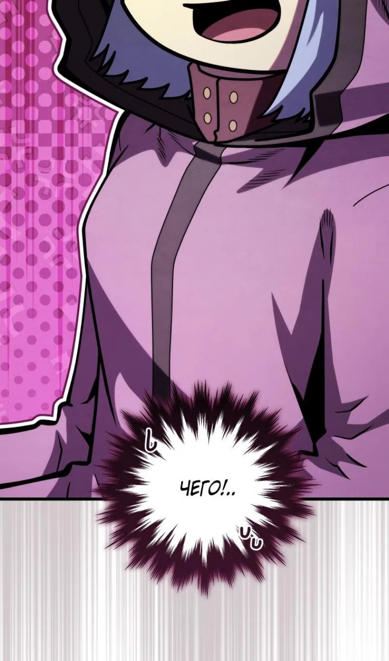 Страница 8 главы 177 манги Младший сын мастера меча / The Youngest Son of a Swordsman