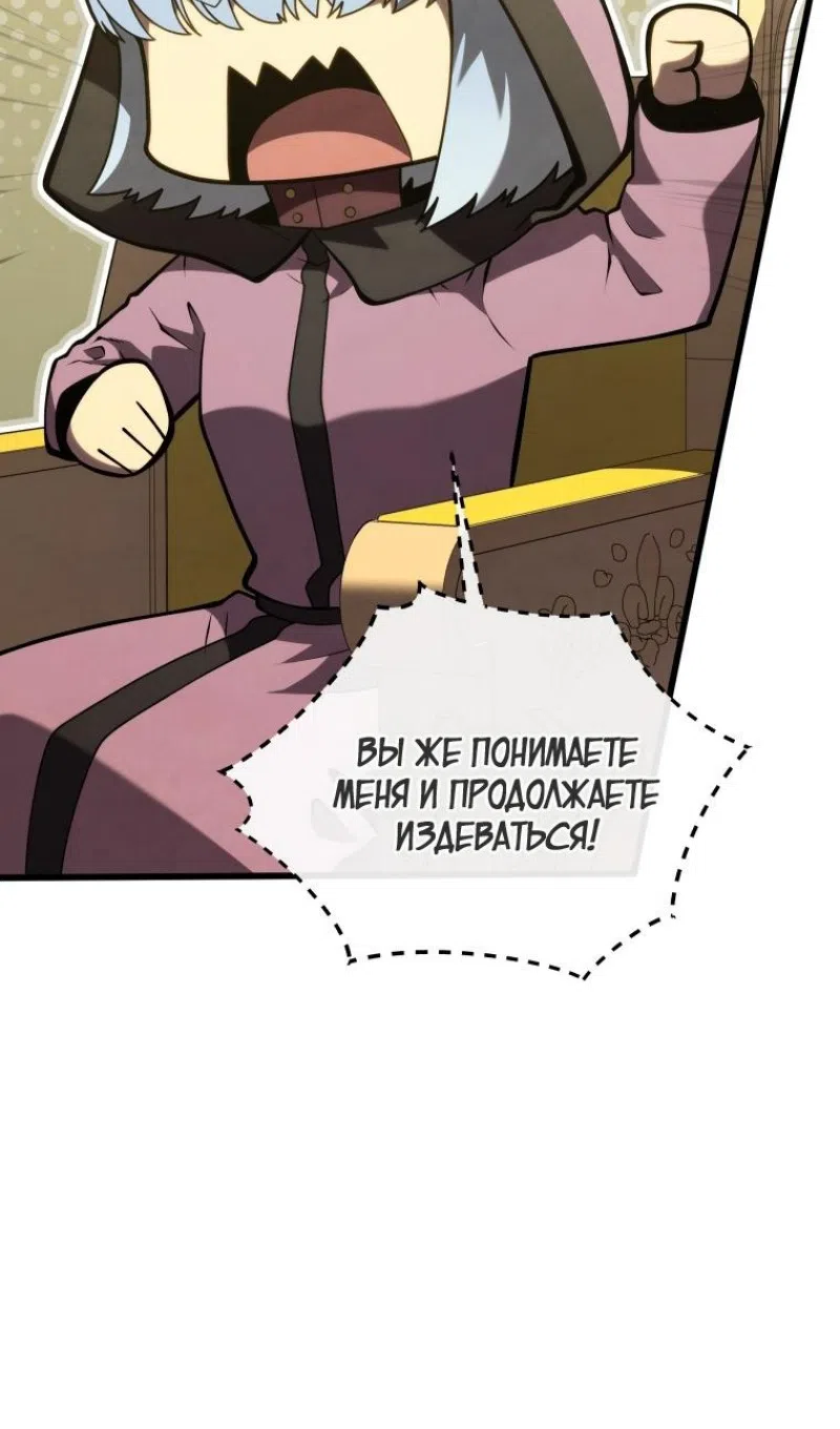 Страница 11 главы 177 манги Младший сын мастера меча / The Youngest Son of a Swordsman