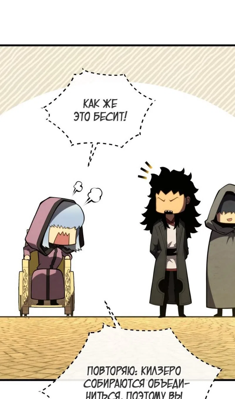 Страница 13 главы 177 манги Младший сын мастера меча / The Youngest Son of a Swordsman