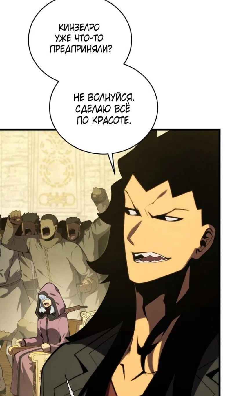 Страница 16 главы 177 манги Младший сын мастера меча / The Youngest Son of a Swordsman