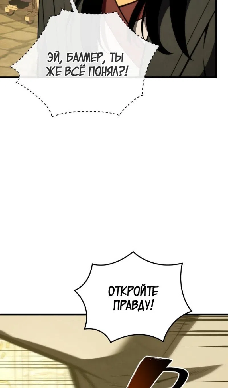 Страница 17 главы 177 манги Младший сын мастера меча / The Youngest Son of a Swordsman