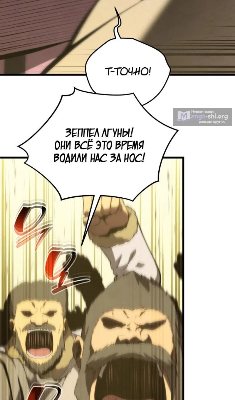 Страница 19 главы 177 манги Младший сын мастера меча / The Youngest Son of a Swordsman