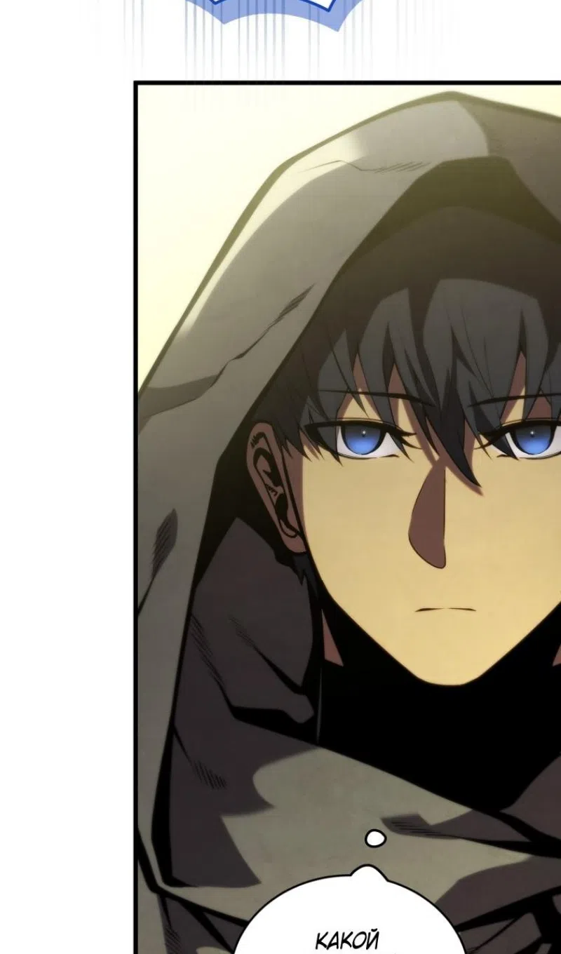 Страница 21 главы 177 манги Младший сын мастера меча / The Youngest Son of a Swordsman