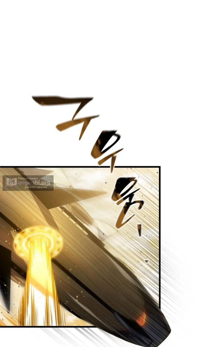 Страница 32 главы 177 манги Младший сын мастера меча / The Youngest Son of a Swordsman