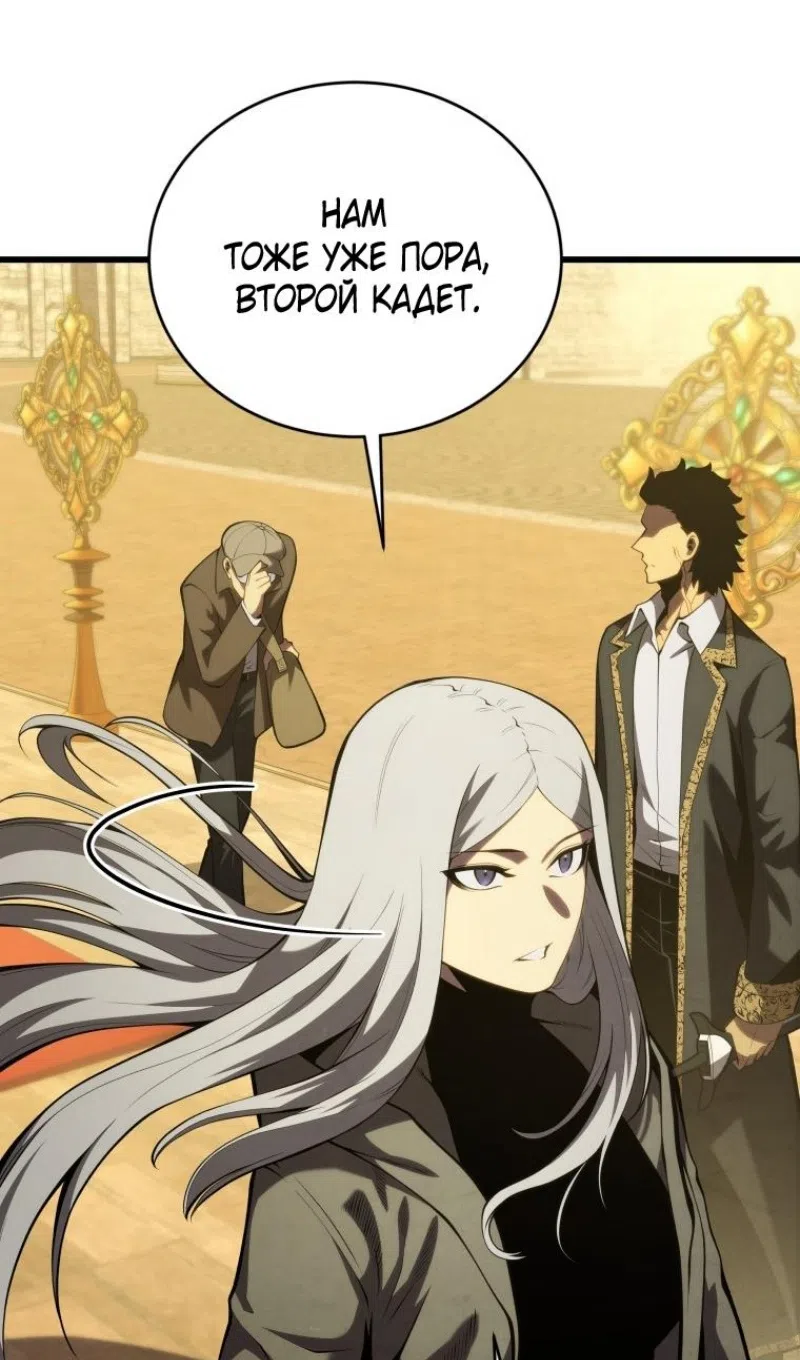 Страница 35 главы 177 манги Младший сын мастера меча / The Youngest Son of a Swordsman