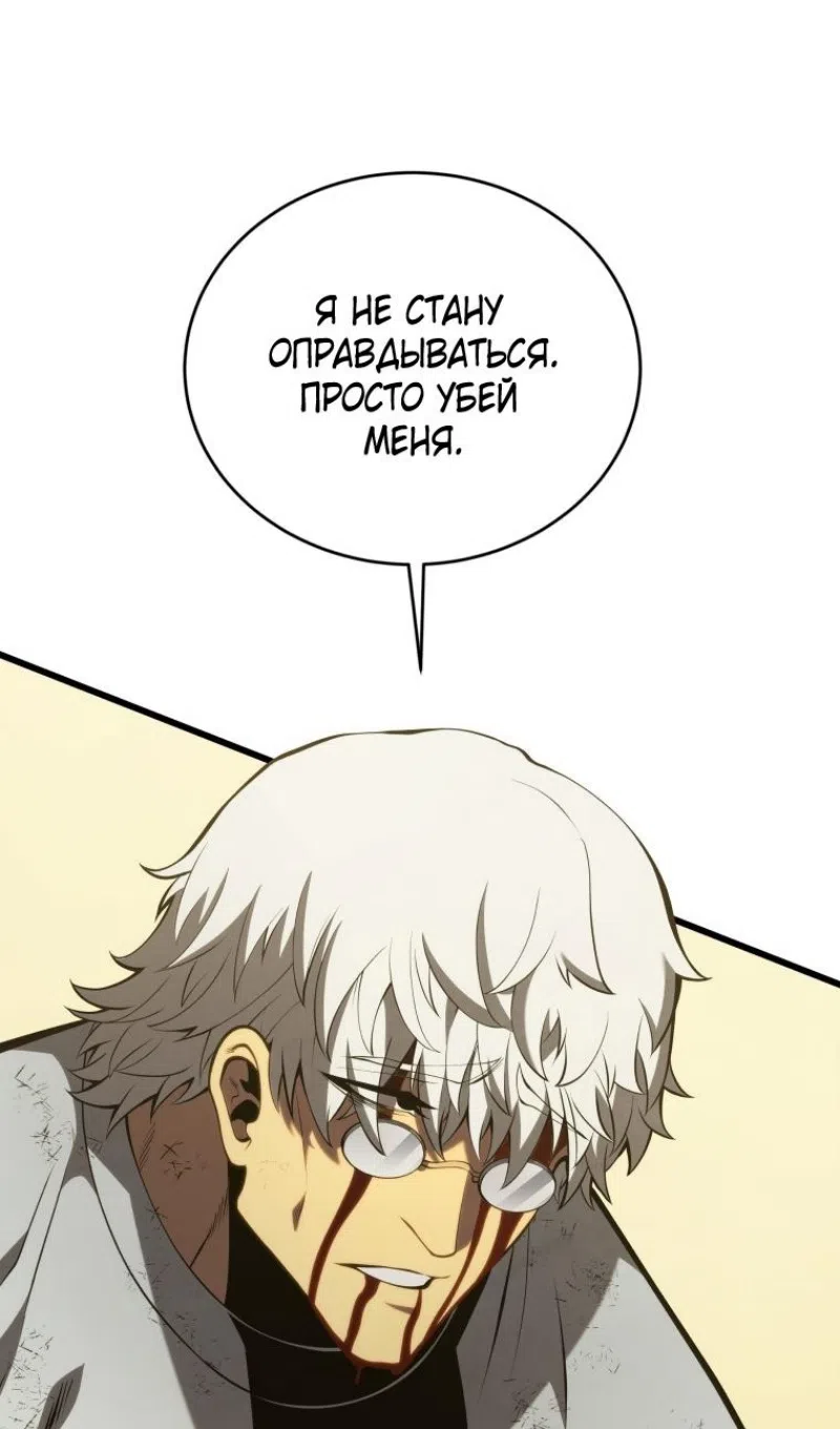 Страница 40 главы 177 манги Младший сын мастера меча / The Youngest Son of a Swordsman