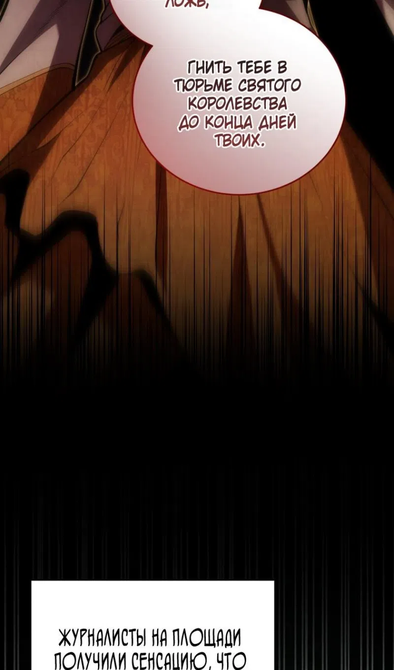 Страница 43 главы 177 манги Младший сын мастера меча / The Youngest Son of a Swordsman