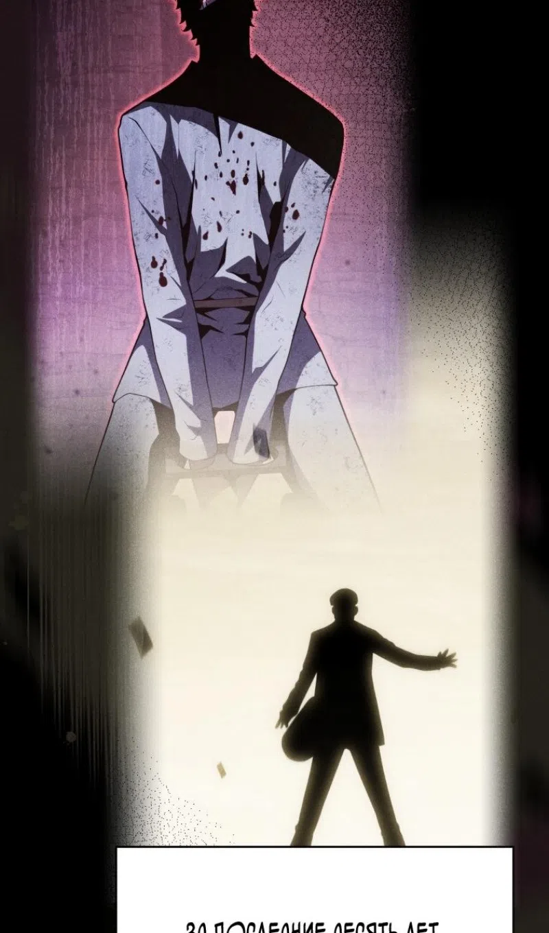 Страница 46 главы 177 манги Младший сын мастера меча / The Youngest Son of a Swordsman