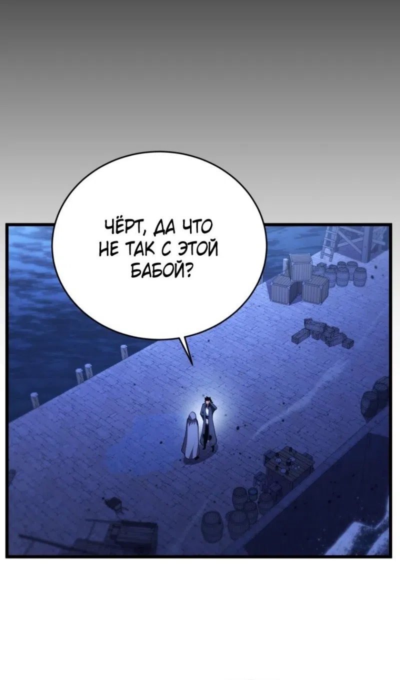 Страница 51 главы 177 манги Младший сын мастера меча / The Youngest Son of a Swordsman