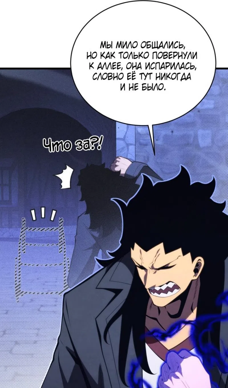 Страница 52 главы 177 манги Младший сын мастера меча / The Youngest Son of a Swordsman