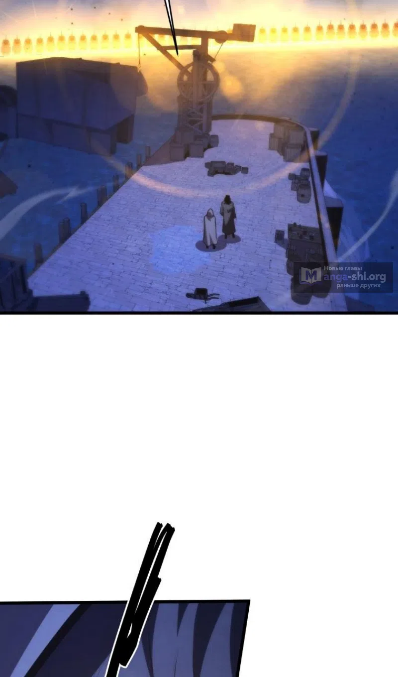 Страница 63 главы 177 манги Младший сын мастера меча / The Youngest Son of a Swordsman