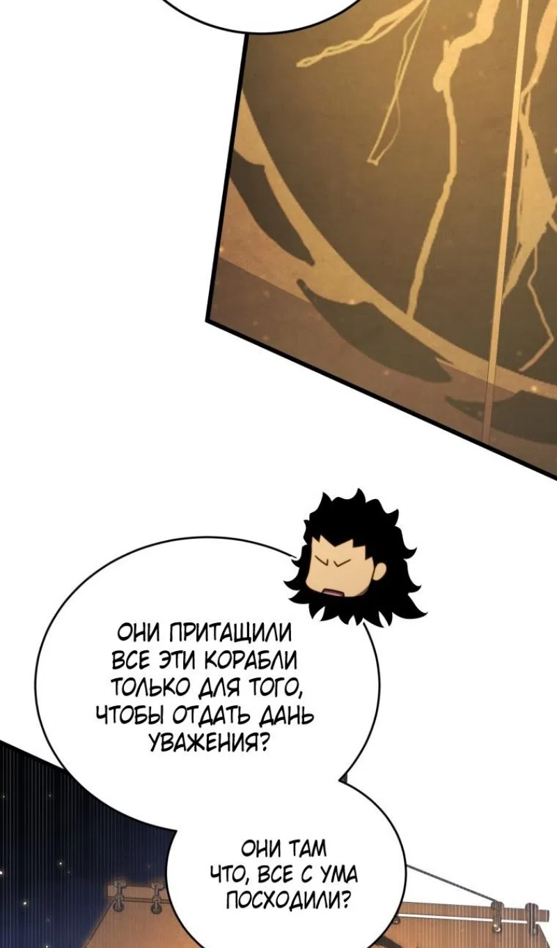 Страница 65 главы 177 манги Младший сын мастера меча / The Youngest Son of a Swordsman