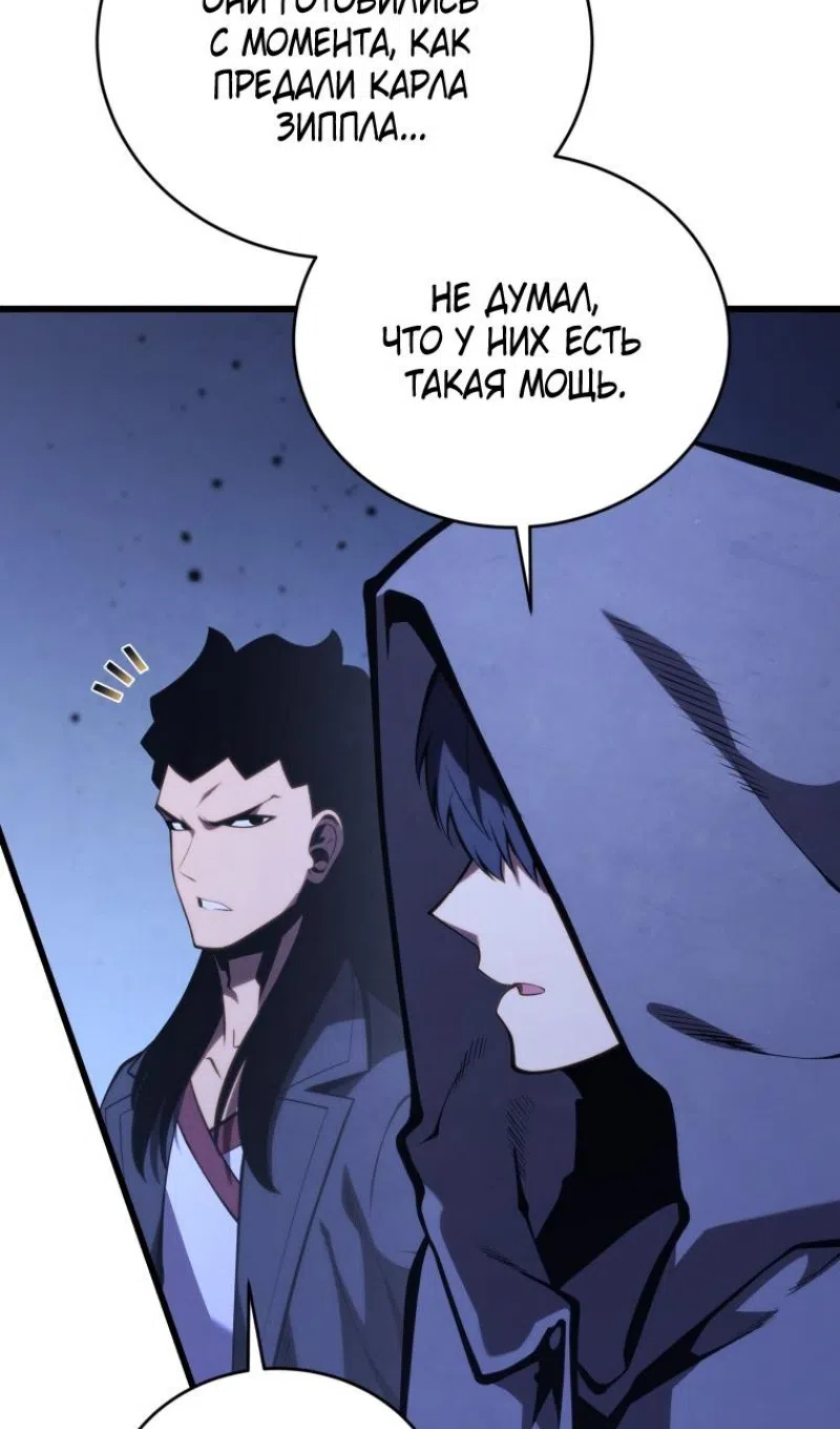 Страница 68 главы 177 манги Младший сын мастера меча / The Youngest Son of a Swordsman