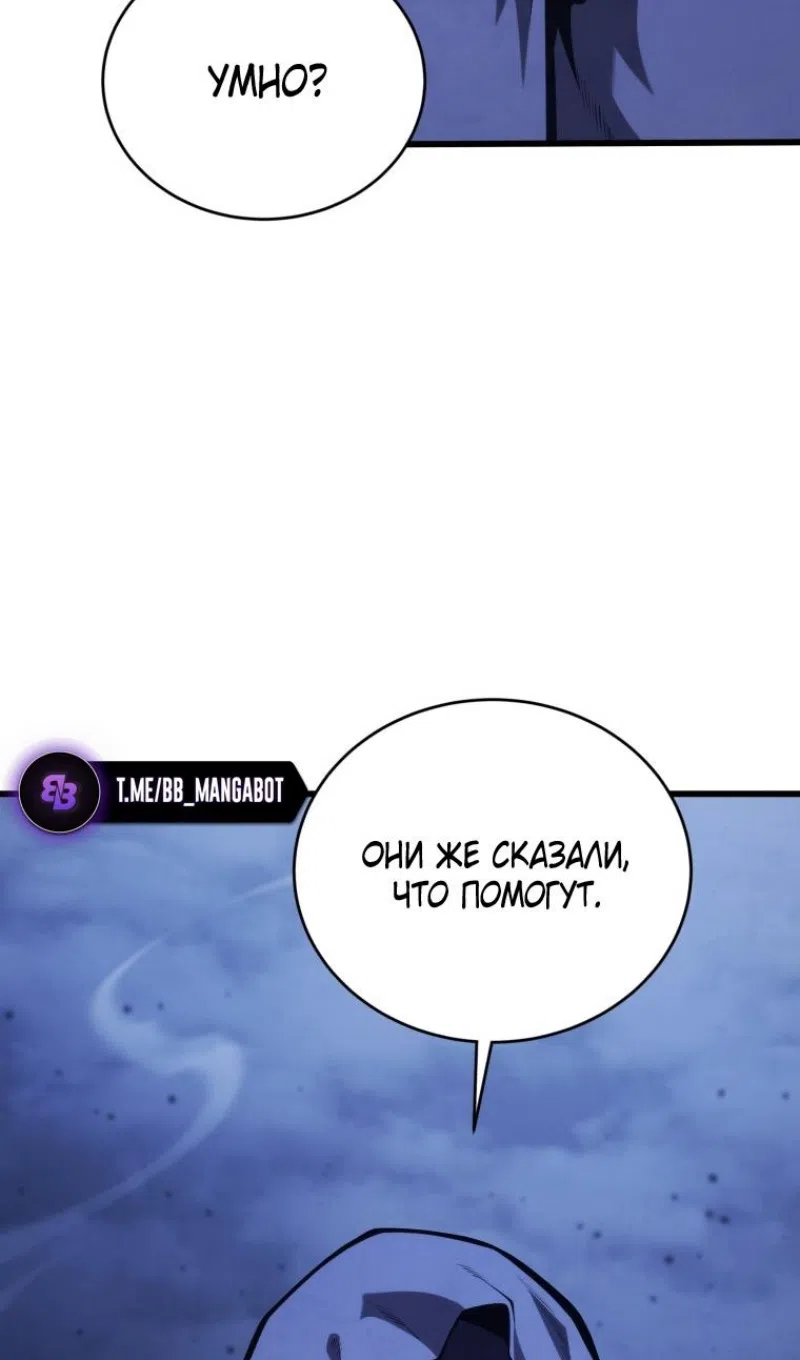 Страница 69 главы 177 манги Младший сын мастера меча / The Youngest Son of a Swordsman