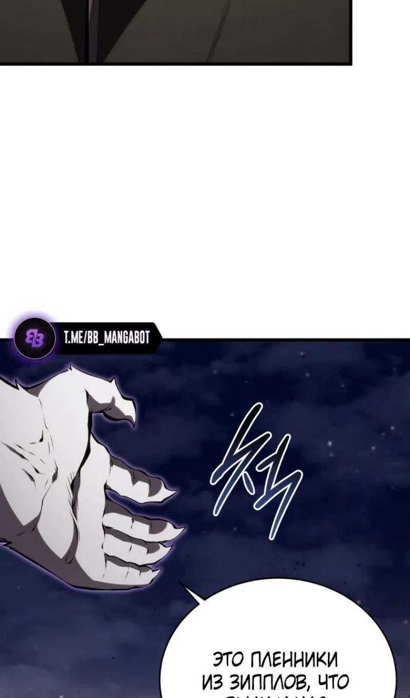 Страница 88 главы 177 манги Младший сын мастера меча / The Youngest Son of a Swordsman