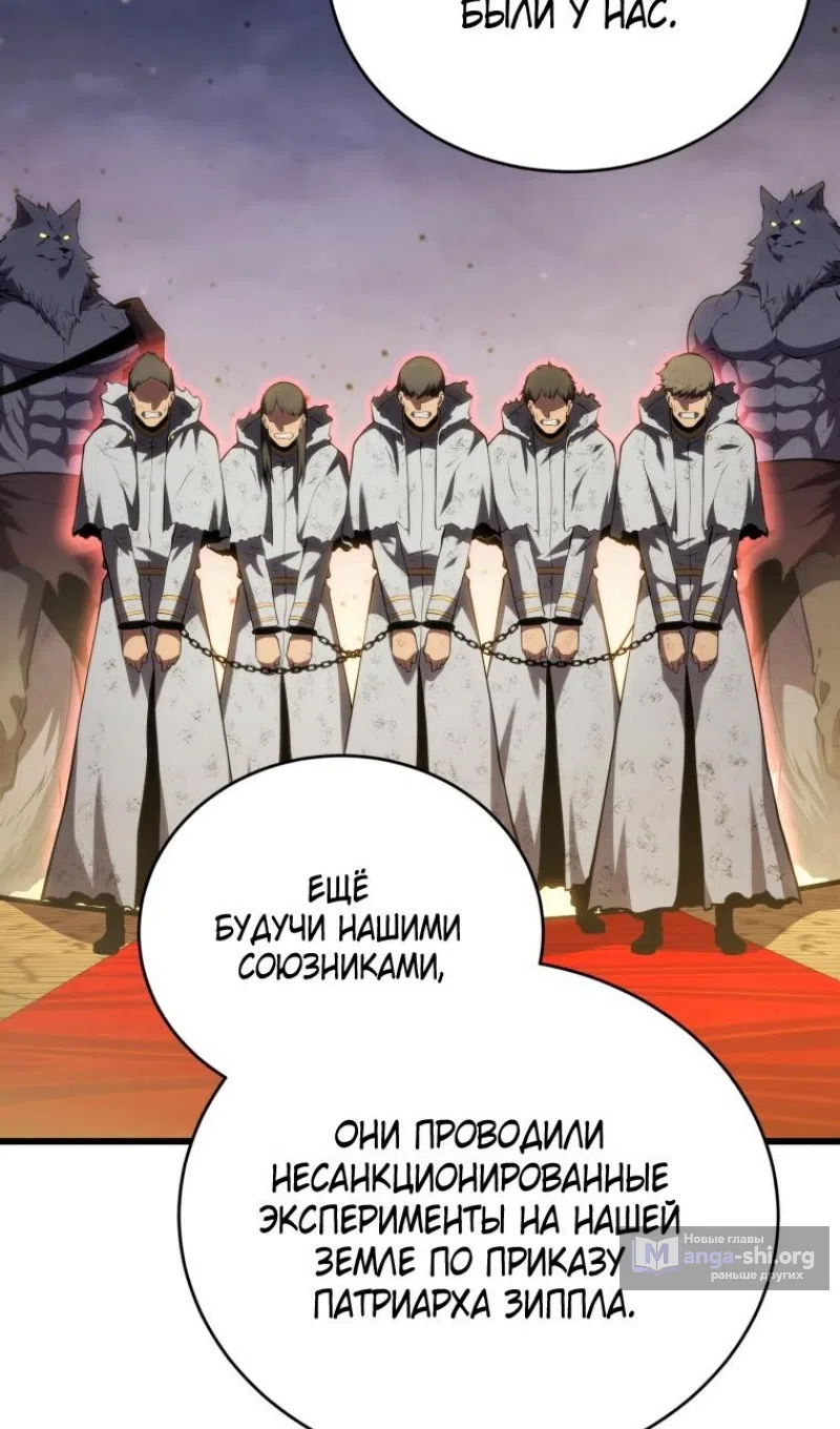 Страница 89 главы 177 манги Младший сын мастера меча / The Youngest Son of a Swordsman