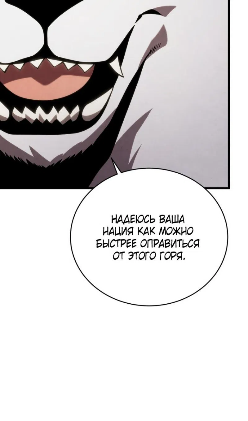 Страница 93 главы 177 манги Младший сын мастера меча / The Youngest Son of a Swordsman