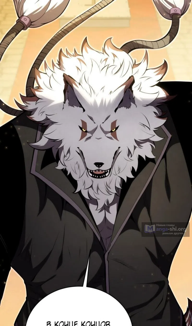 Страница 98 главы 177 манги Младший сын мастера меча / The Youngest Son of a Swordsman