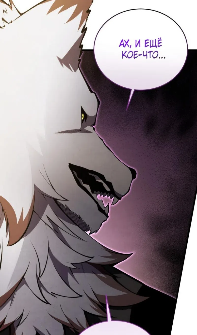 Страница 100 главы 177 манги Младший сын мастера меча / The Youngest Son of a Swordsman