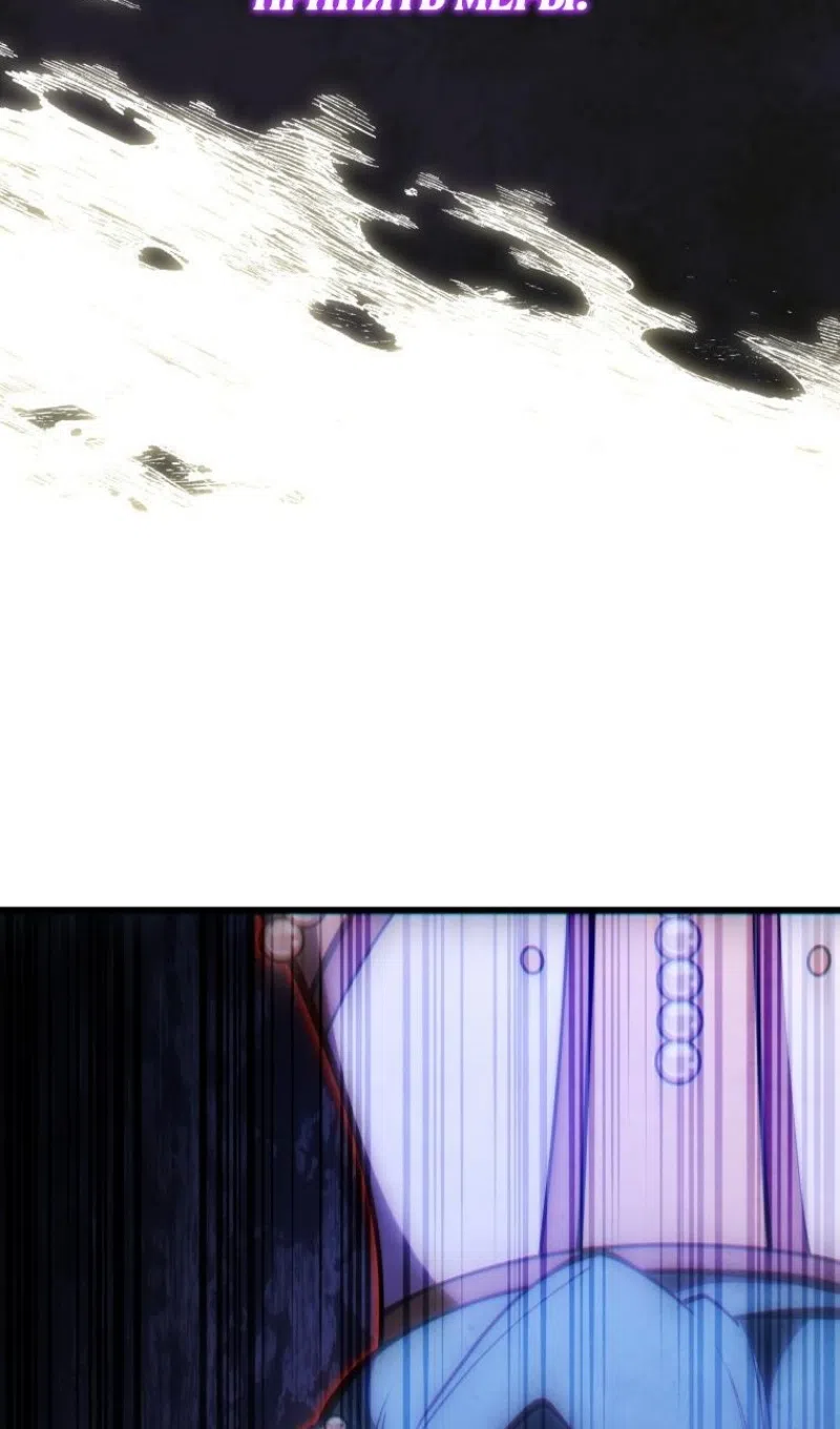 Страница 102 главы 177 манги Младший сын мастера меча / The Youngest Son of a Swordsman