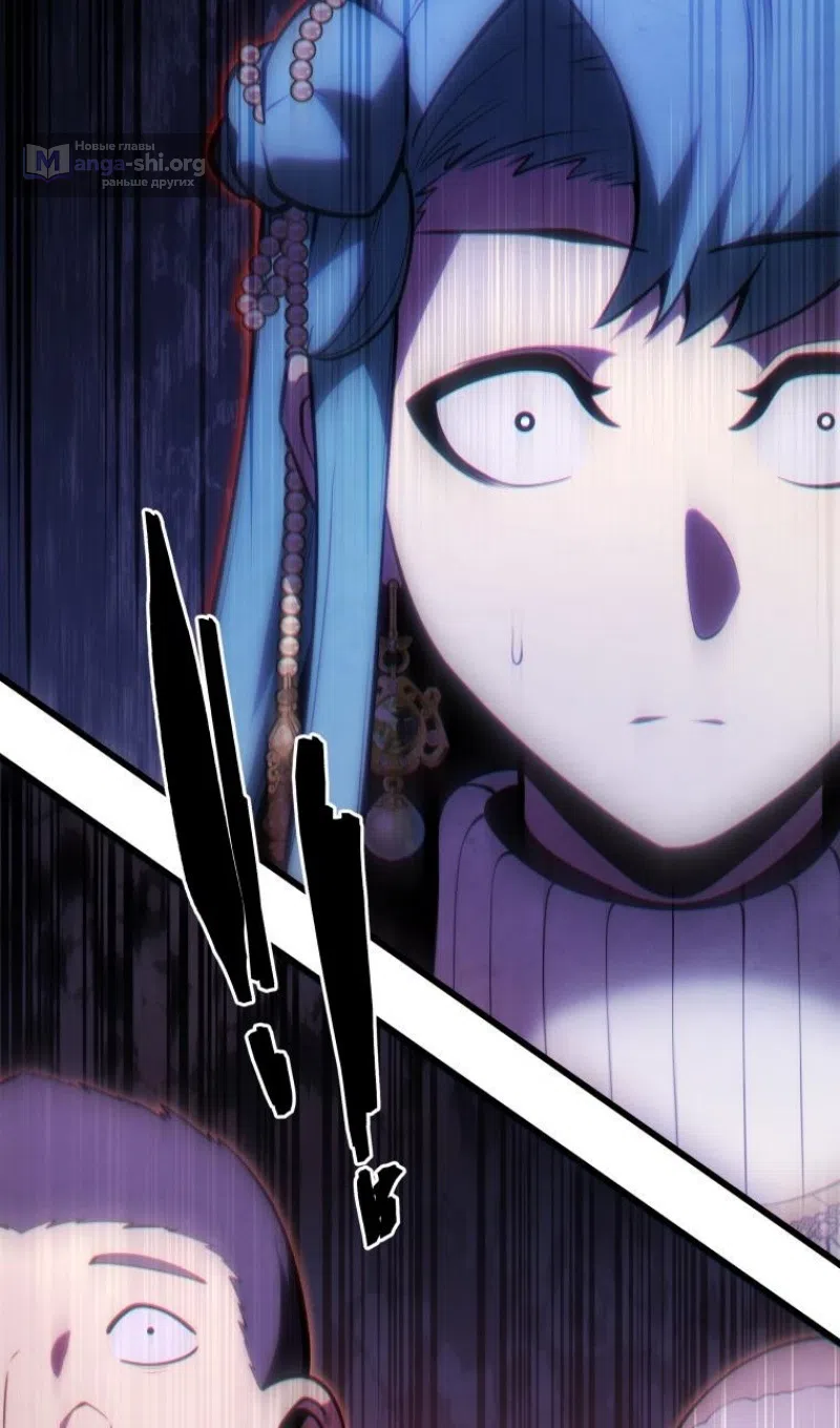 Страница 103 главы 177 манги Младший сын мастера меча / The Youngest Son of a Swordsman