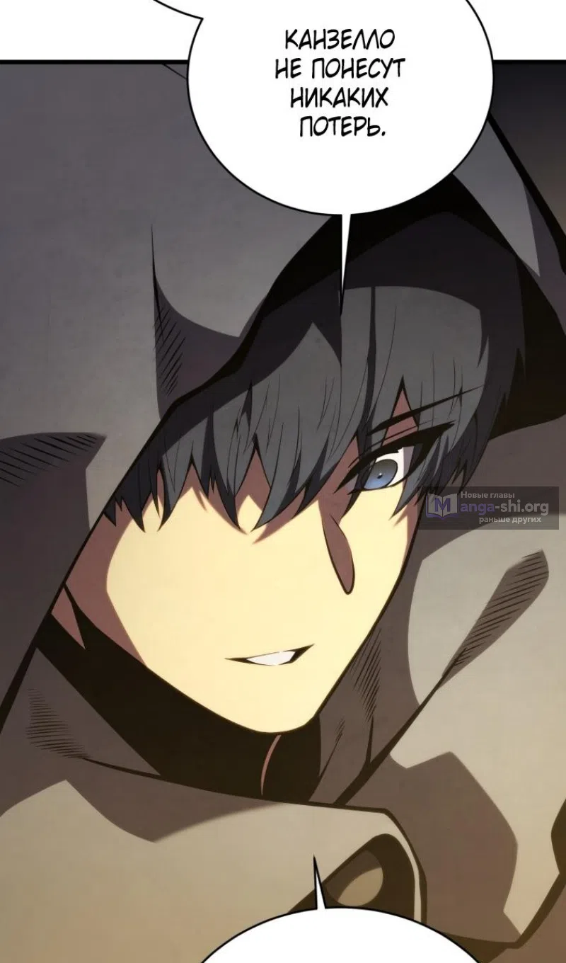 Страница 107 главы 177 манги Младший сын мастера меча / The Youngest Son of a Swordsman