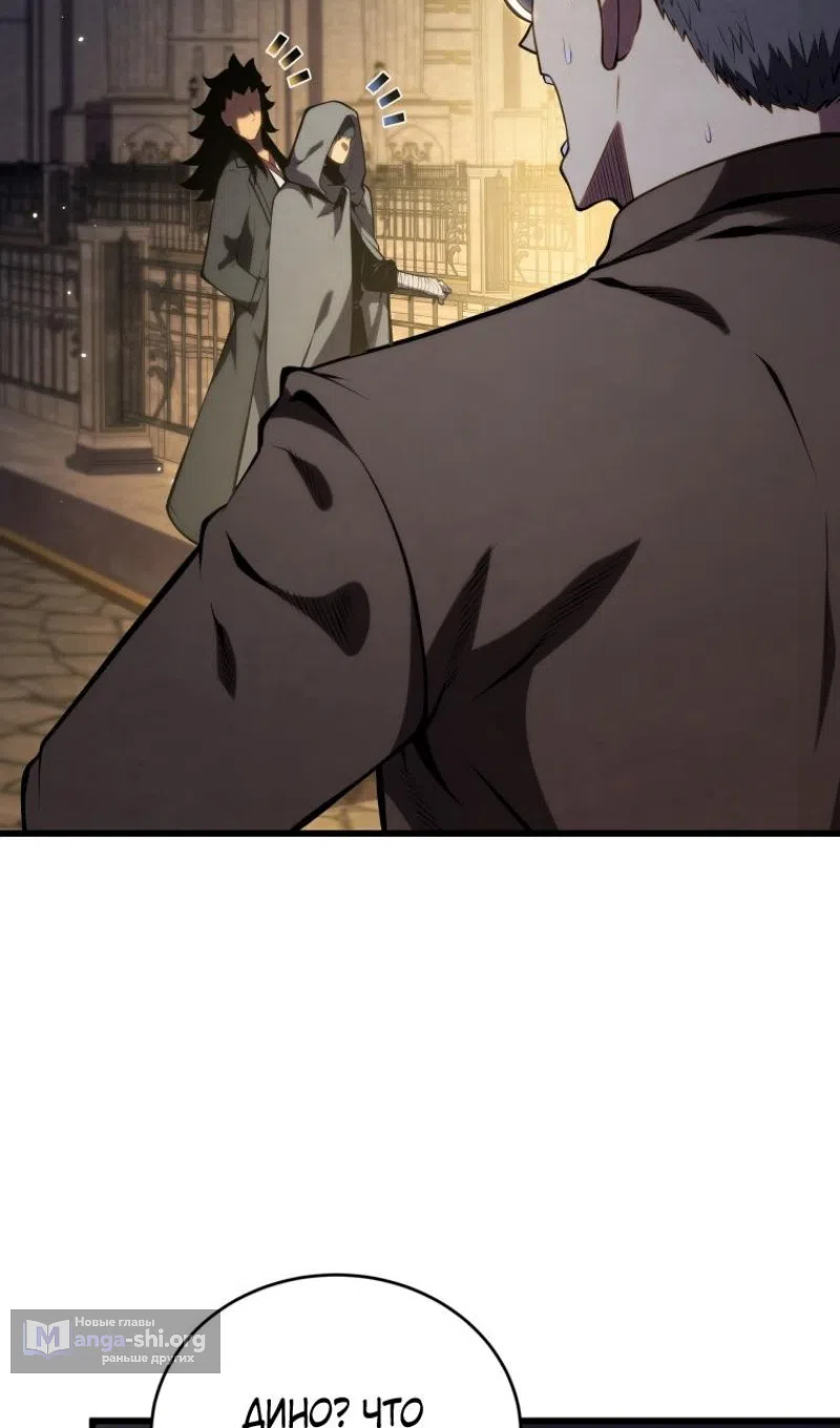 Страница 111 главы 177 манги Младший сын мастера меча / The Youngest Son of a Swordsman