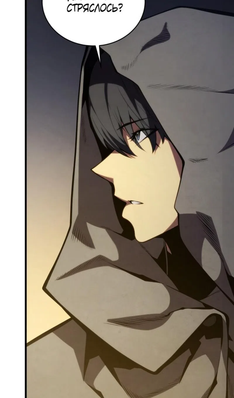 Страница 112 главы 177 манги Младший сын мастера меча / The Youngest Son of a Swordsman