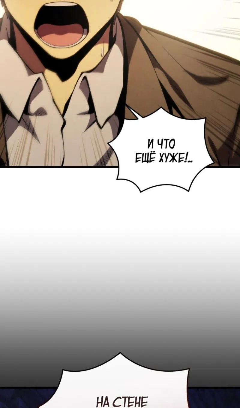 Страница 114 главы 177 манги Младший сын мастера меча / The Youngest Son of a Swordsman