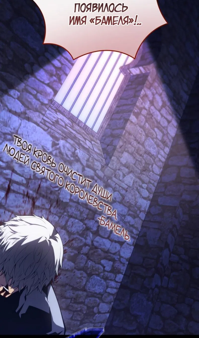 Страница 115 главы 177 манги Младший сын мастера меча / The Youngest Son of a Swordsman