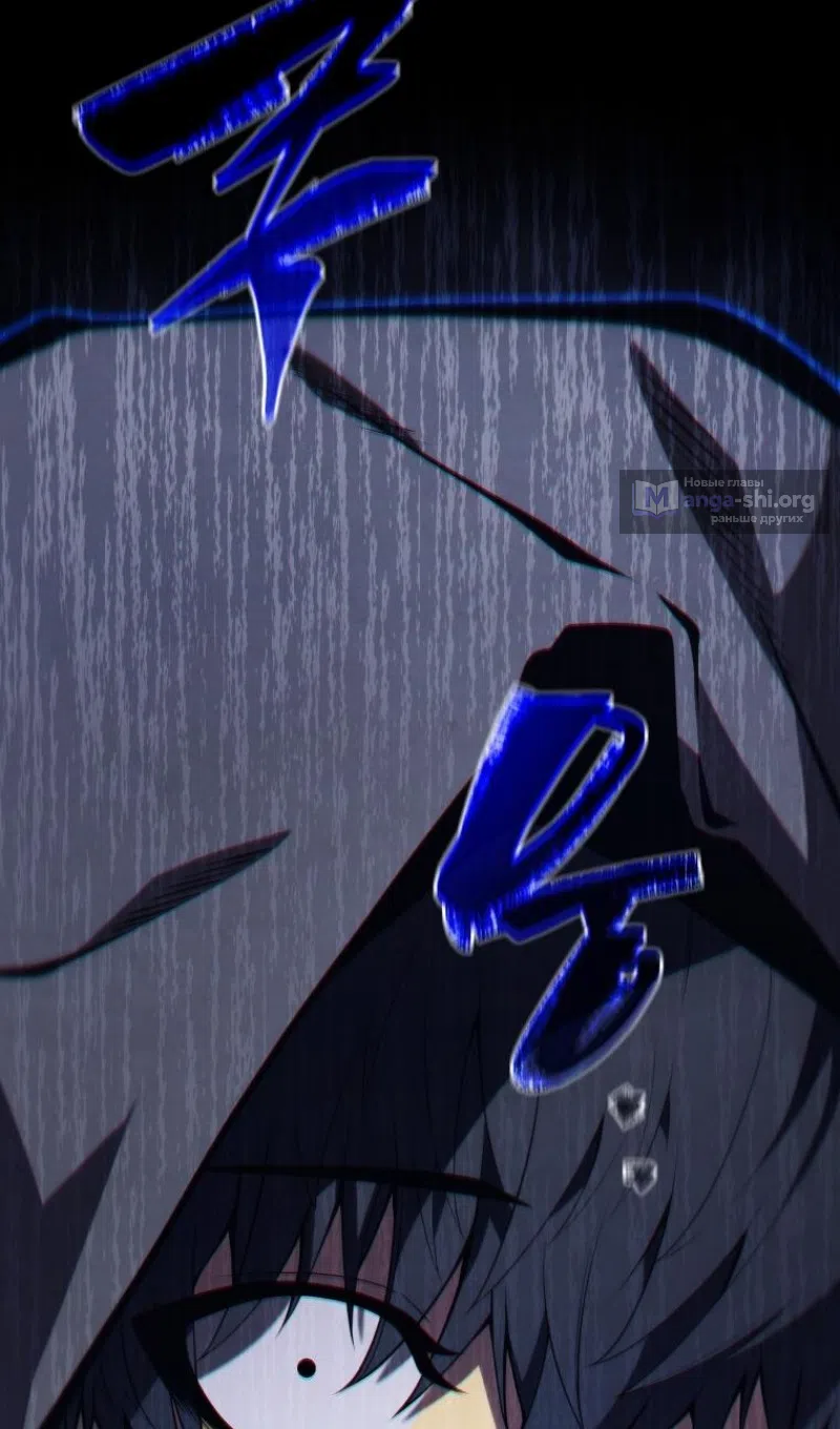 Страница 116 главы 177 манги Младший сын мастера меча / The Youngest Son of a Swordsman