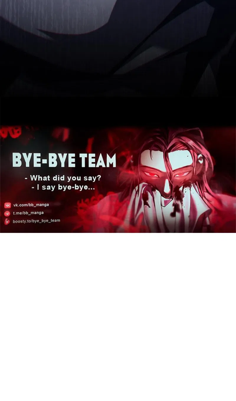 Страница 118 главы 177 манги Младший сын мастера меча / The Youngest Son of a Swordsman