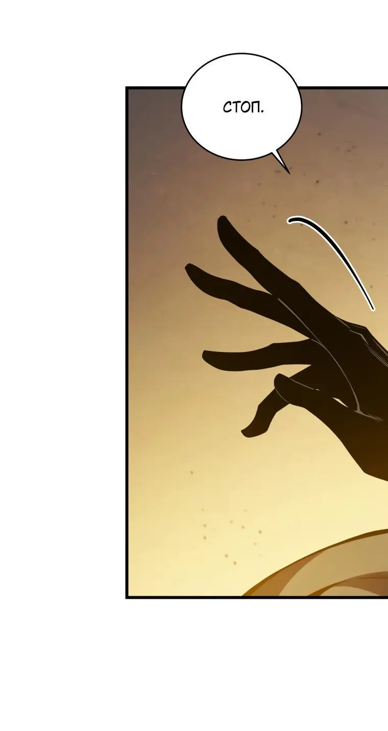 Страница 47 главы 127 манги Младший сын мастера меча / The Youngest Son of a Swordsman