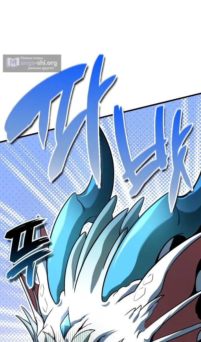 Страница 6 главы 49 манги Сага о Вальгалле / Valhalla Saga