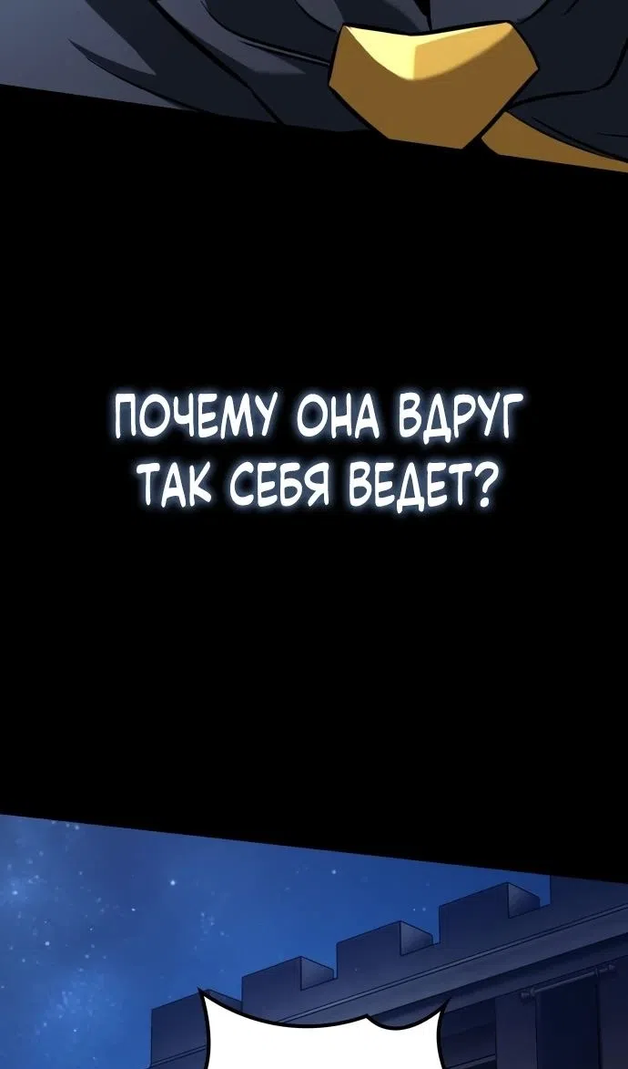 Страница 13 главы 49 манги Сага о Вальгалле / Valhalla Saga