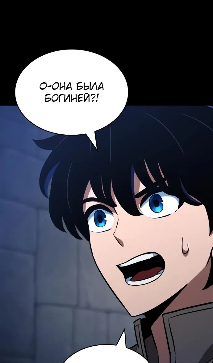 Страница 15 главы 49 манги Сага о Вальгалле / Valhalla Saga