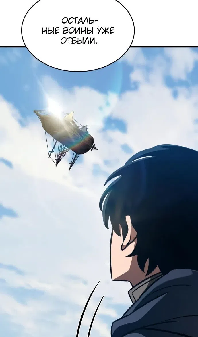 Страница 25 главы 49 манги Сага о Вальгалле / Valhalla Saga