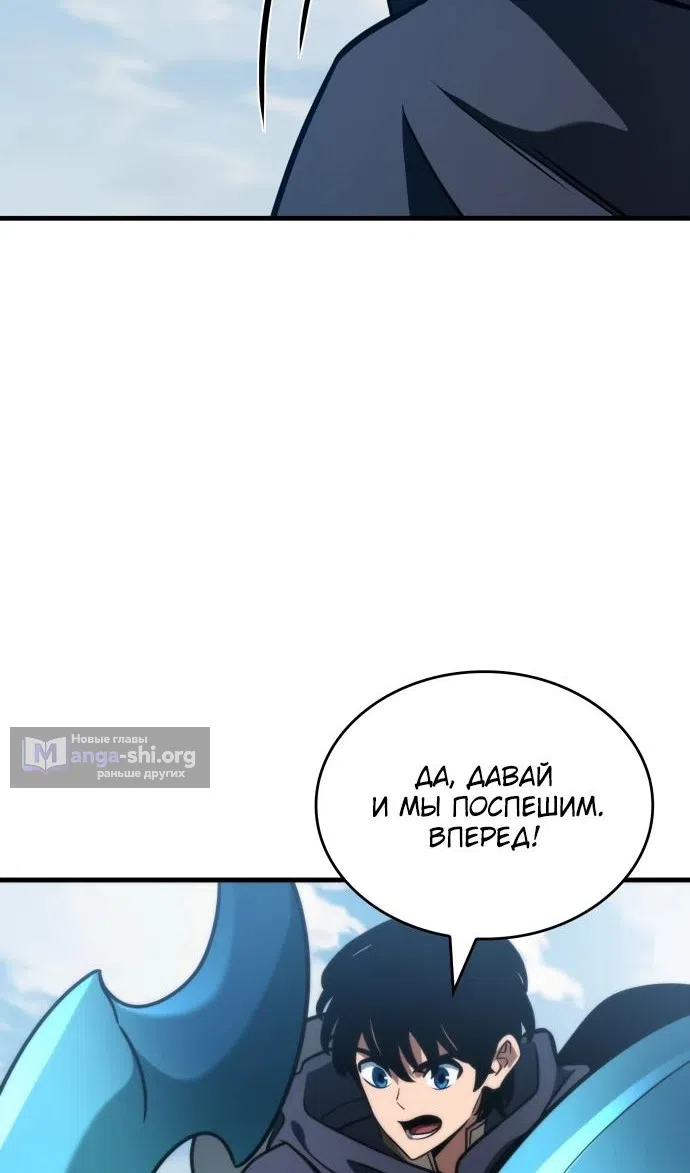 Страница 26 главы 49 манги Сага о Вальгалле / Valhalla Saga