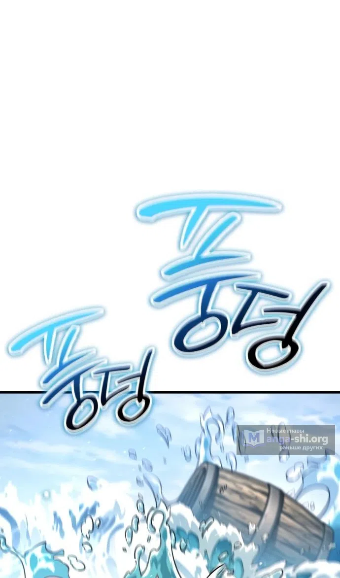 Страница 31 главы 49 манги Сага о Вальгалле / Valhalla Saga